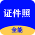 ȫ��֤���մ�ʦapp2025��Ѱ���������v3.2.3���°�