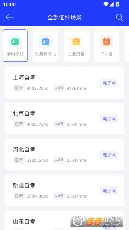 ȫCմapp2025M(fi)d v3.0.2°