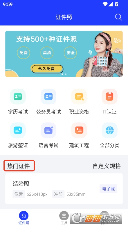 ȫCմapp2025M(fi)d v3.0.2°