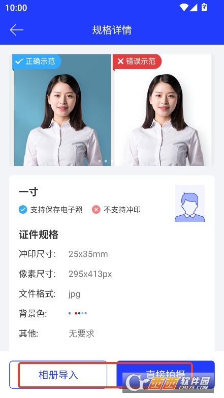 ȫCմapp2025M(fi)d v3.0.2°
