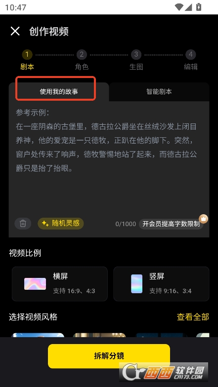 Չapp2025°ٷd v1.1.22°