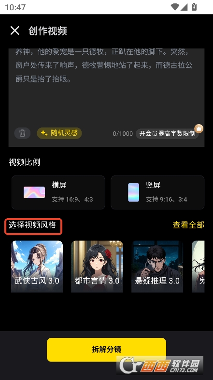 Չapp2025°ٷd v1.1.22°