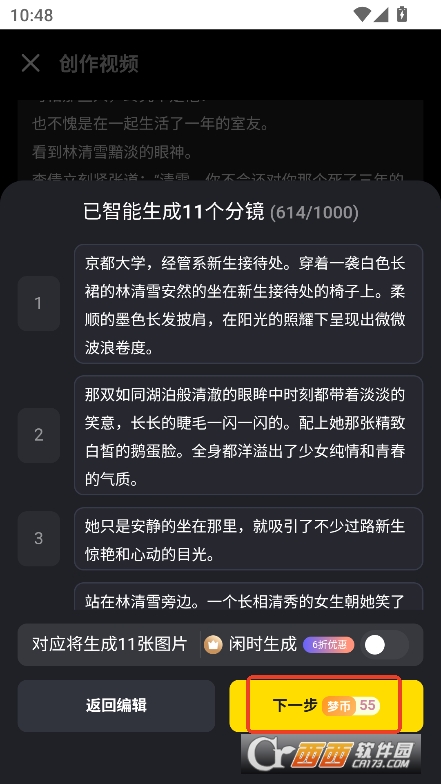 Չapp2025°ٷd v1.1.22°
