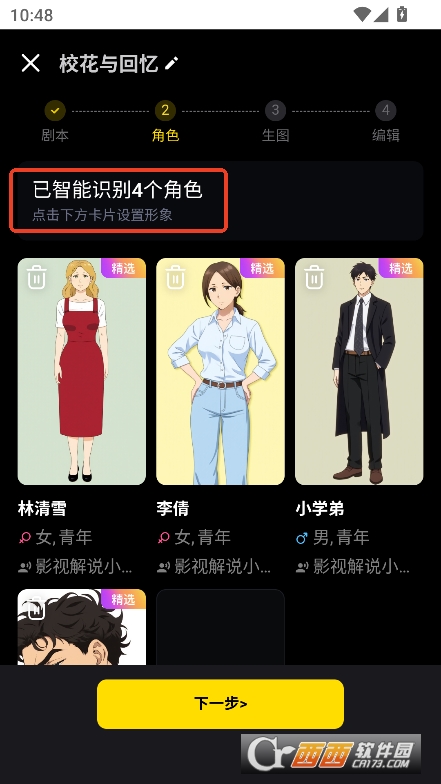 Չapp2025°ٷd v1.1.22°