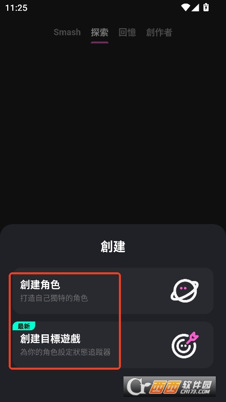CrushonAI°ٷM(fi)d v5.18.0°