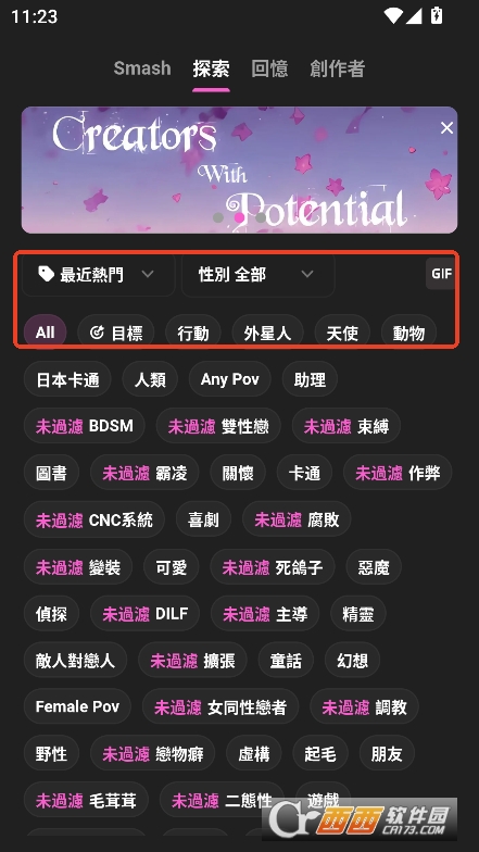 CrushonAI°ٷM(fi)d v5.18.0°