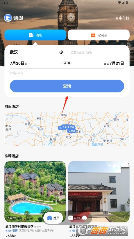 ιٷ׿ v1.0.0