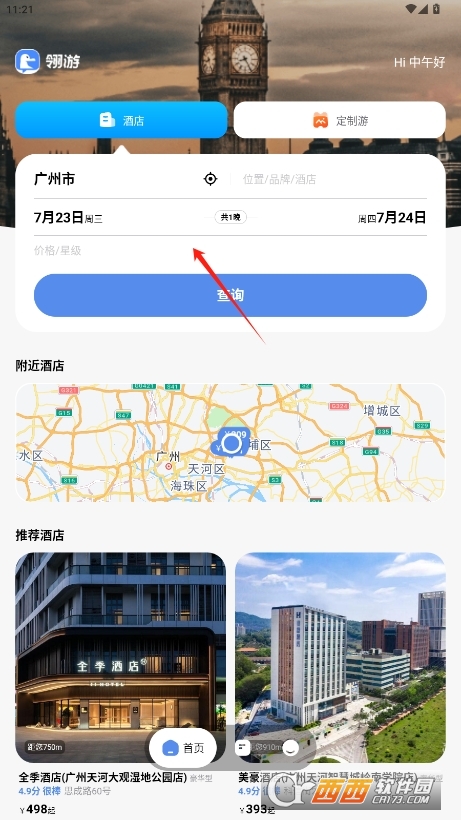 ιٷ׿ v1.0.0