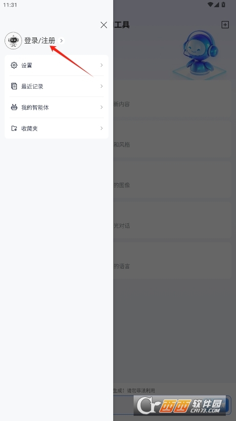 emoaiٷd°汾 v2.0.0