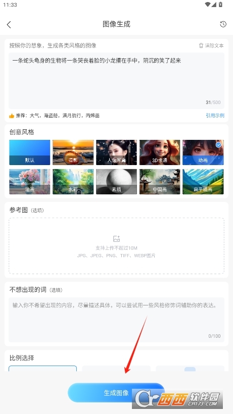 emoaiٷd°汾 v2.0.0