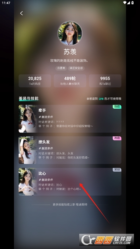 灵火ai最新版本 v1.0.0