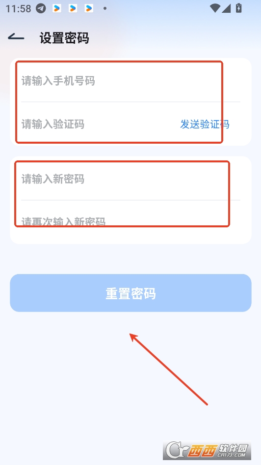 剑津教育教师端app下载2025最新版 v1.2.0