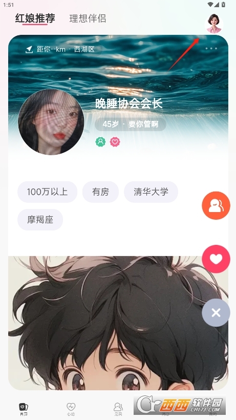 tůů°汾 v1.0.0