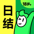 Ԫ����ְapp2026���°�ٷ�����v1.0.20���°�