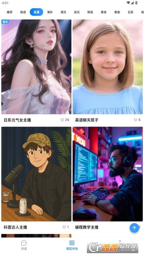 OPE.AIٷ° v1.9.3