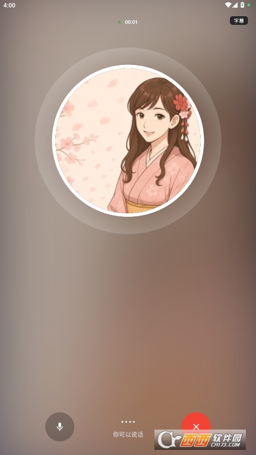OPE.AIٷ° v1.9.3