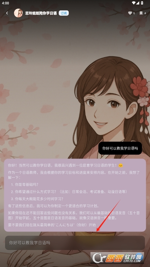 OPE.AIٷ° v1.9.3