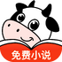 ��ţ���С˵app���°�׿������v2.5.0�ٷ���