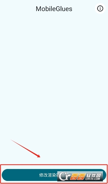 mgȾdٷ2025°(MobileGlues) v1.2.7׿