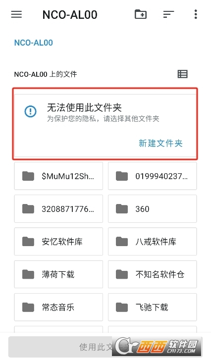mgȾdٷ2025°(MobileGlues) v1.2.7׿