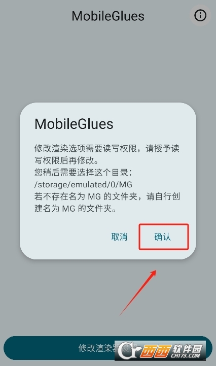 mgȾdٷ2025°(MobileGlues) v1.2.7׿