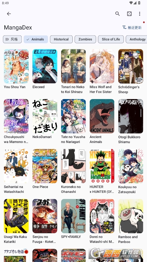 kotatsuİM(fi)d v9.0.1