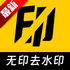 ��ӡ��Ƶ����ȥˮӡ��������v1.6