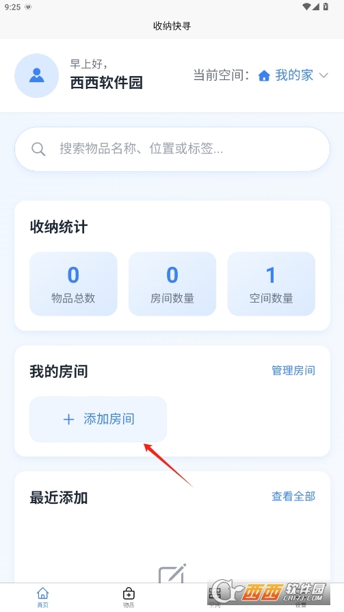ռ{쌤׿° v1.1.0