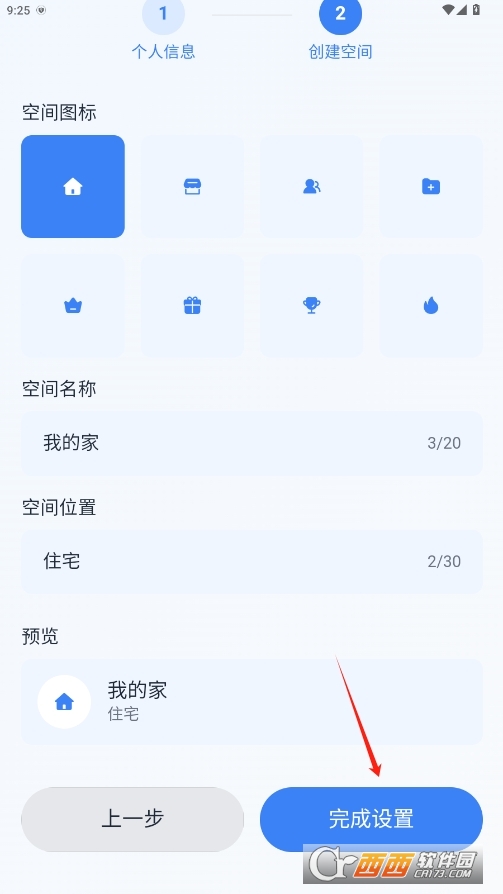 ռ{쌤׿° v1.1.0