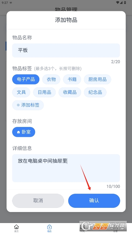 ռ{쌤׿° v1.1.0