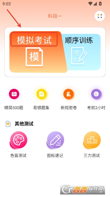 MֿĿһappٷ°d v1.0.6°