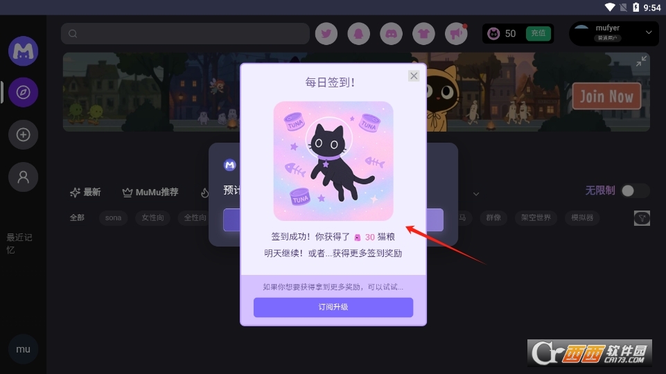Ļmumuٷ׿ v1.0.1