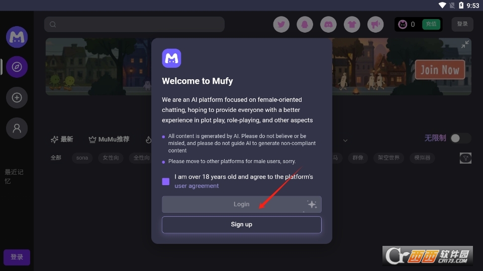 Ļmumuٷ׿ v1.0.1
