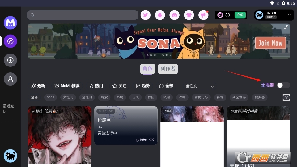 Ļmumuٷ׿ v1.0.1