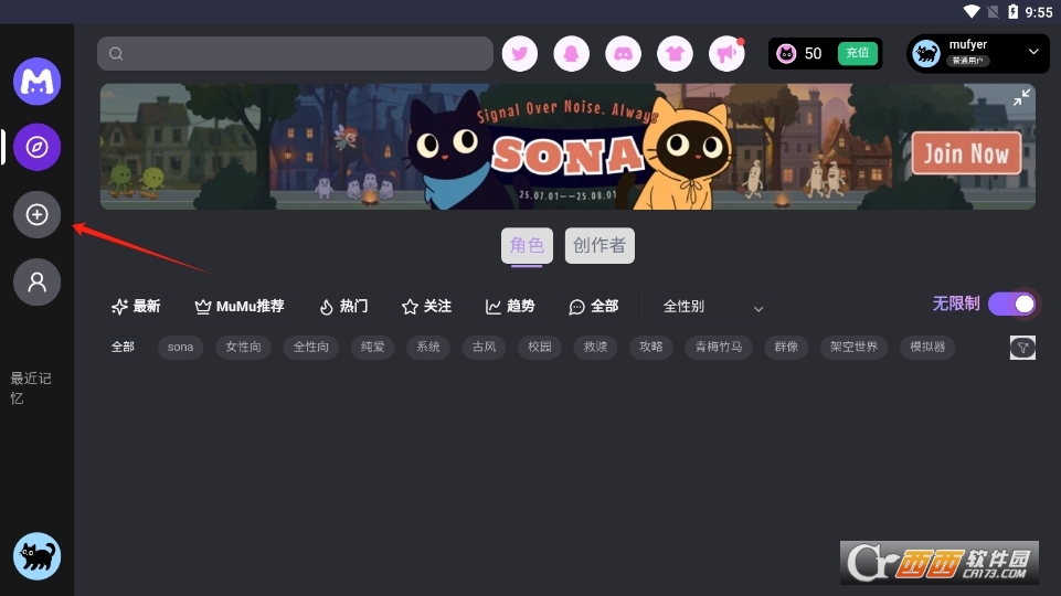 Ļmumuٷ׿ v1.0.1