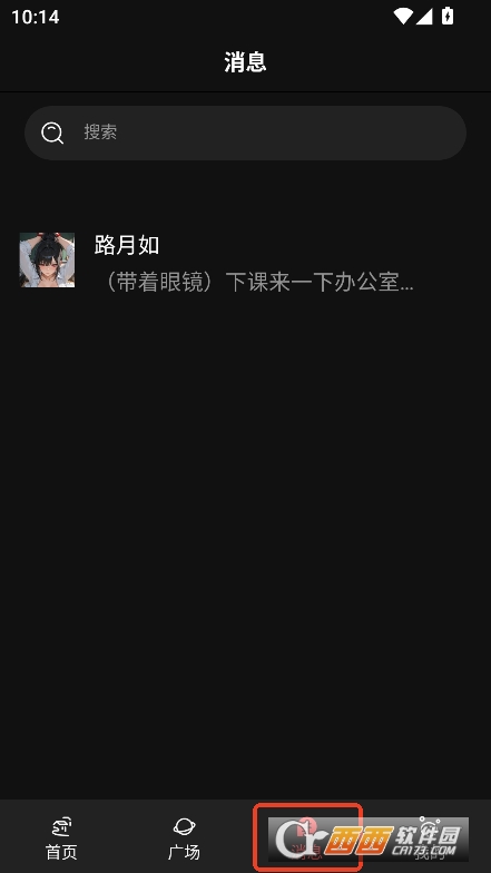 幻象灵域app官方最新版本免费下载 v12.1.6最新版