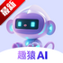 ȤԳAI�ٷ�����v1.0.5