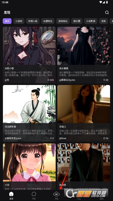 趣猿AI官方正版 v1.0.5