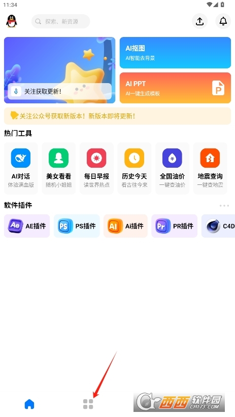 ܛO(sh)Ӱ׿° v1.7