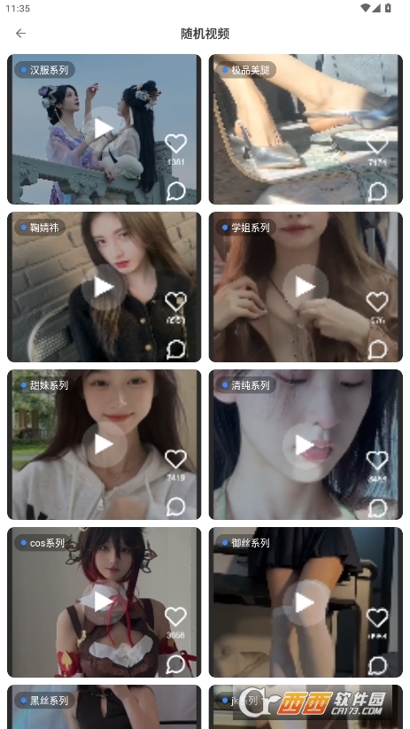 ܛO(sh)Ӱ׿° v1.7
