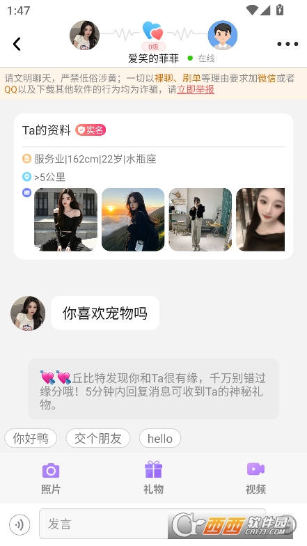 оappٷ°d v1.0.0°