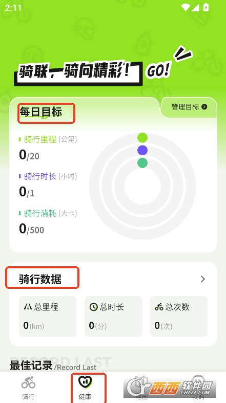 T(lin)app׿ٷd v1.1.3°