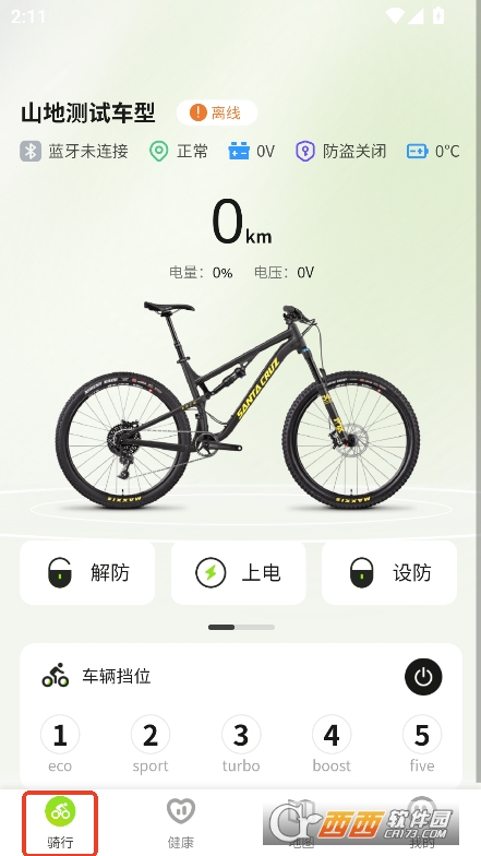 T(lin)app׿ٷd v1.1.3°