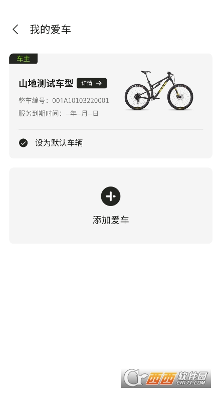 T(lin)app׿ٷd v1.1.3°