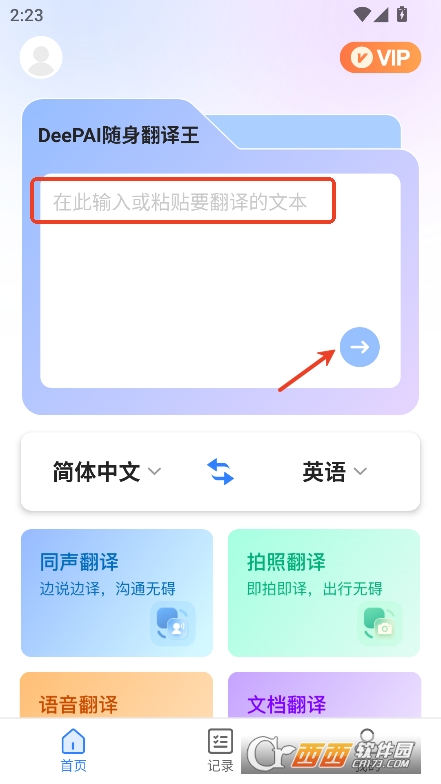 DeePAISgappٷd v1.0.1°