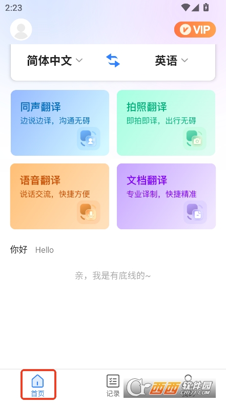 DeePAISgappٷd v1.0.1°