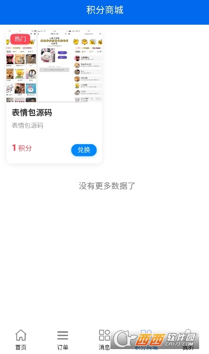 Փapp׿ٷd v1.0.9֙C(j)