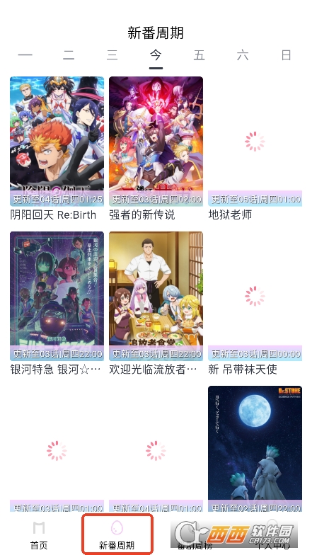 Moefunapp2025°M(fi)d v5.3.0°