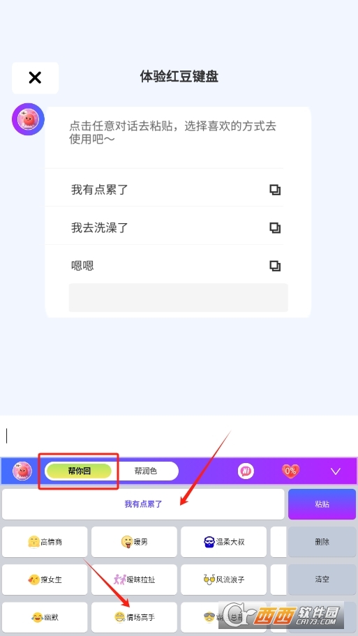 tIP׿° v1.0.0