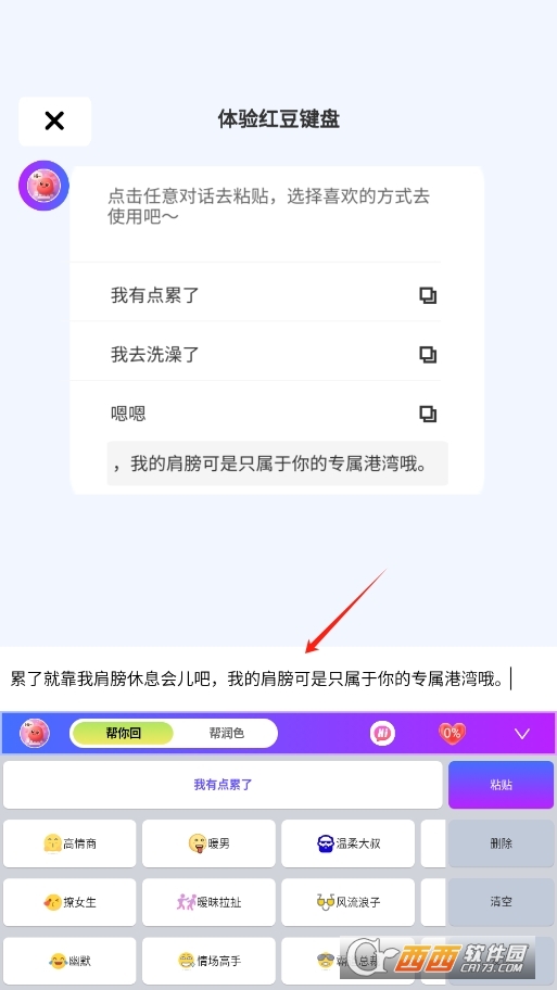 tIP׿° v1.0.0